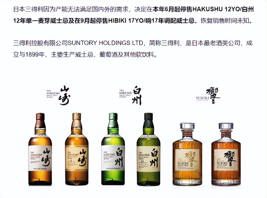 日本威士忌为什么火起来了,威士忌蒸馏产生泡沫