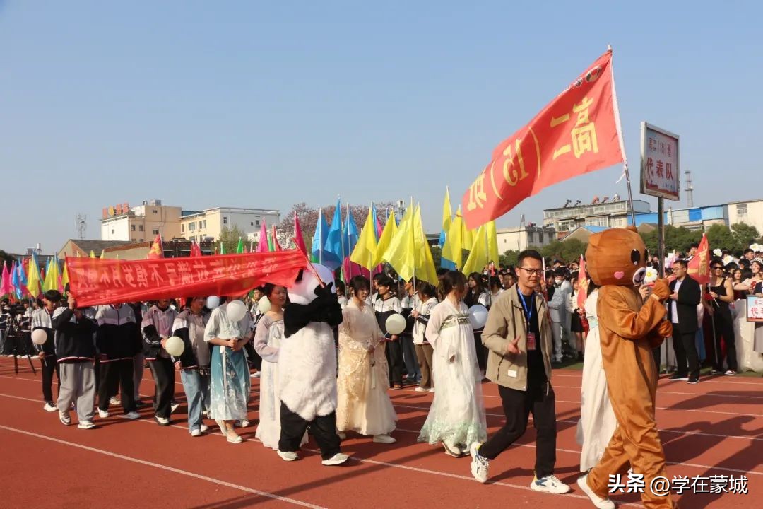 蒙城政通路中学运动会开幕式表演,蒙城八中艺术节