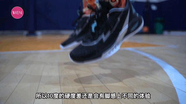 闪电9实战测评球鞋显微镜,闪电9拆解