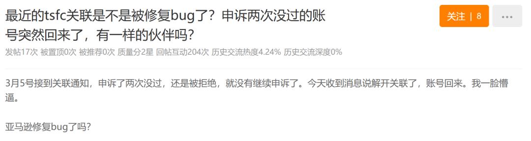 亚马逊推出高退货标签,亚马逊退货率过高会怎样