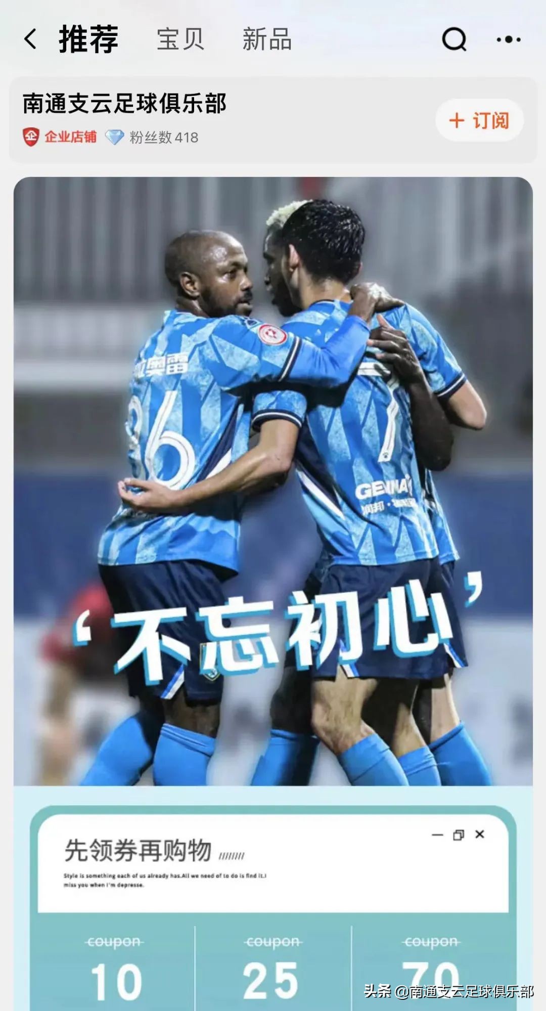 支云旗舰店有活动吗,支云官方商店