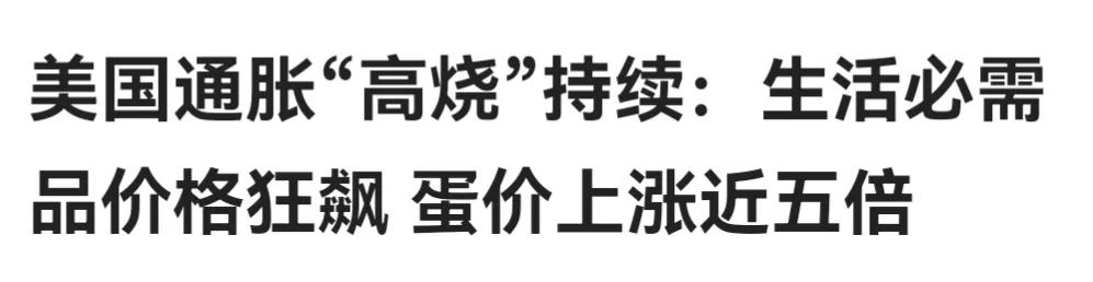 通胀大宗商品,通胀情况下大宗商品走势