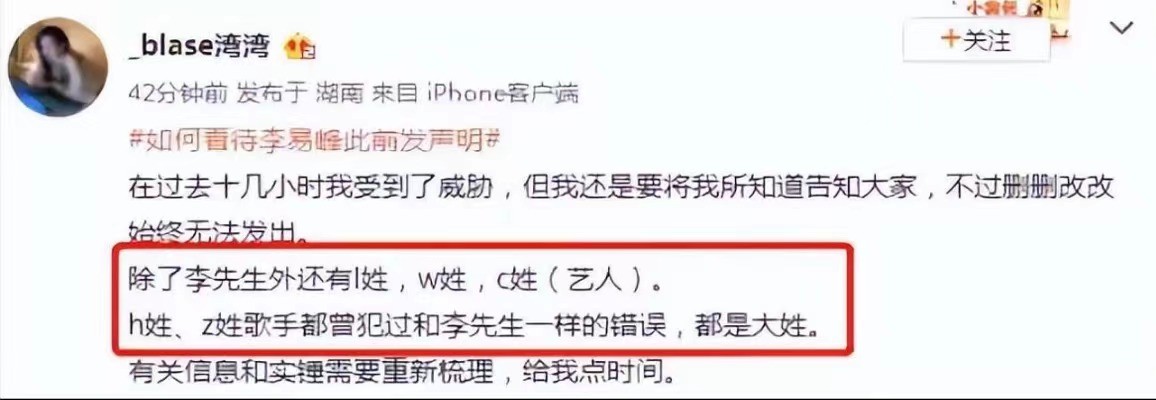 李易峰的真实现状,李易峰现在近况问题分析