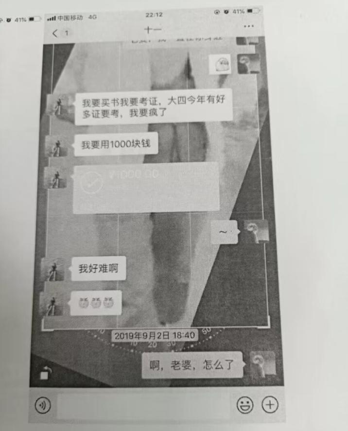 杭州小伙网恋一年女友是李逵,杭州小伙与网恋女友