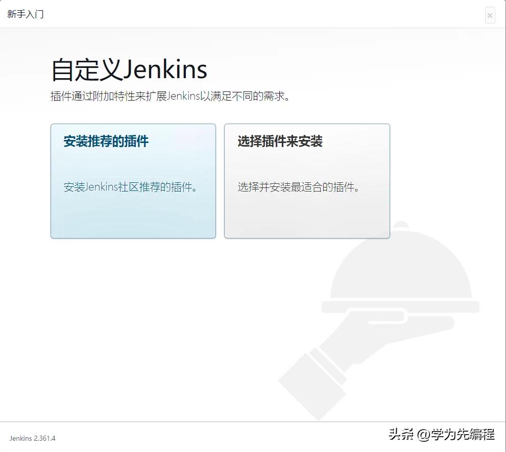 jenkins多环境搭建,jenkins环境怎么搭建