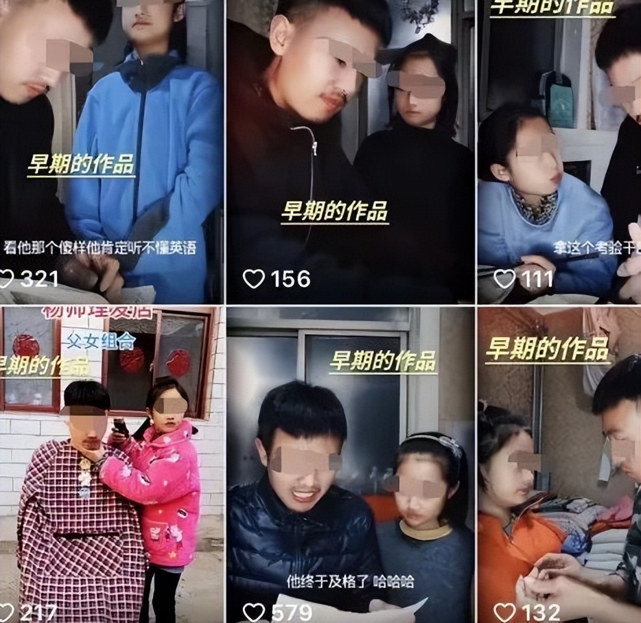 2023年，性化*女幼**的童装，越挖越心惊！