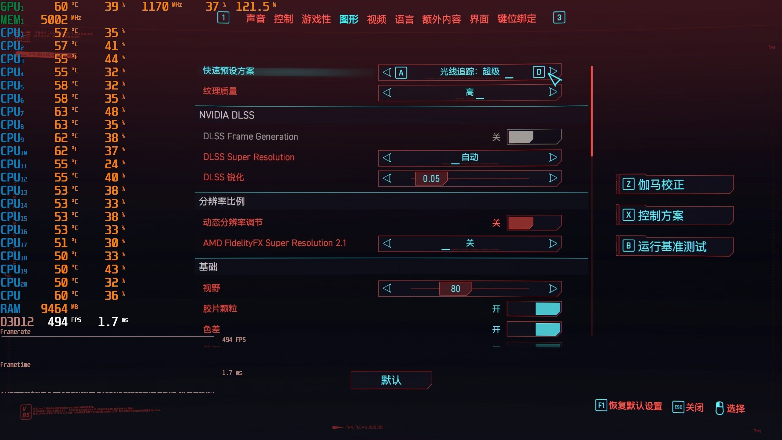 技嘉rtx3060tigamingoc魔鹰显卡,技嘉rtx4090魔鹰oc怎么样