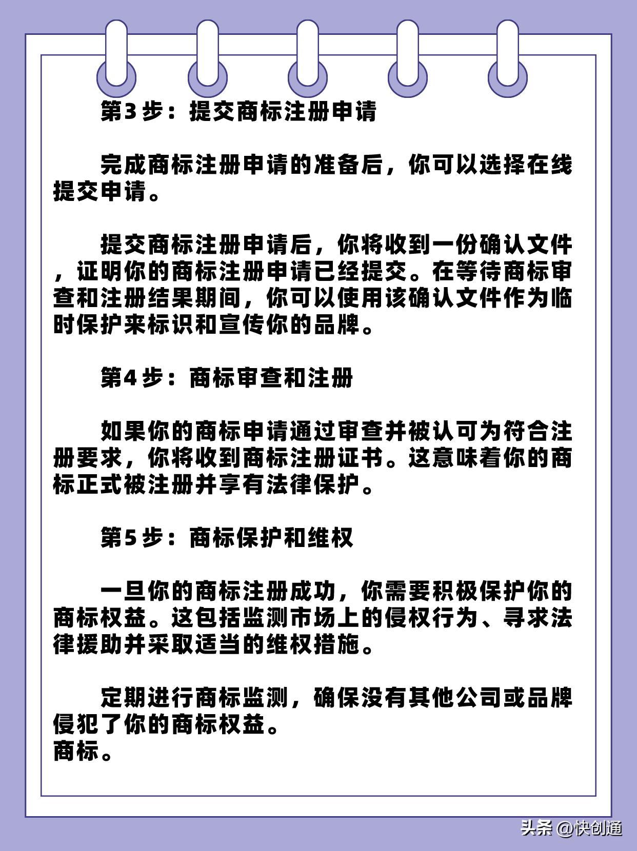 宠物用品商标如何选择,宠物用品商标注册个大概多少钱