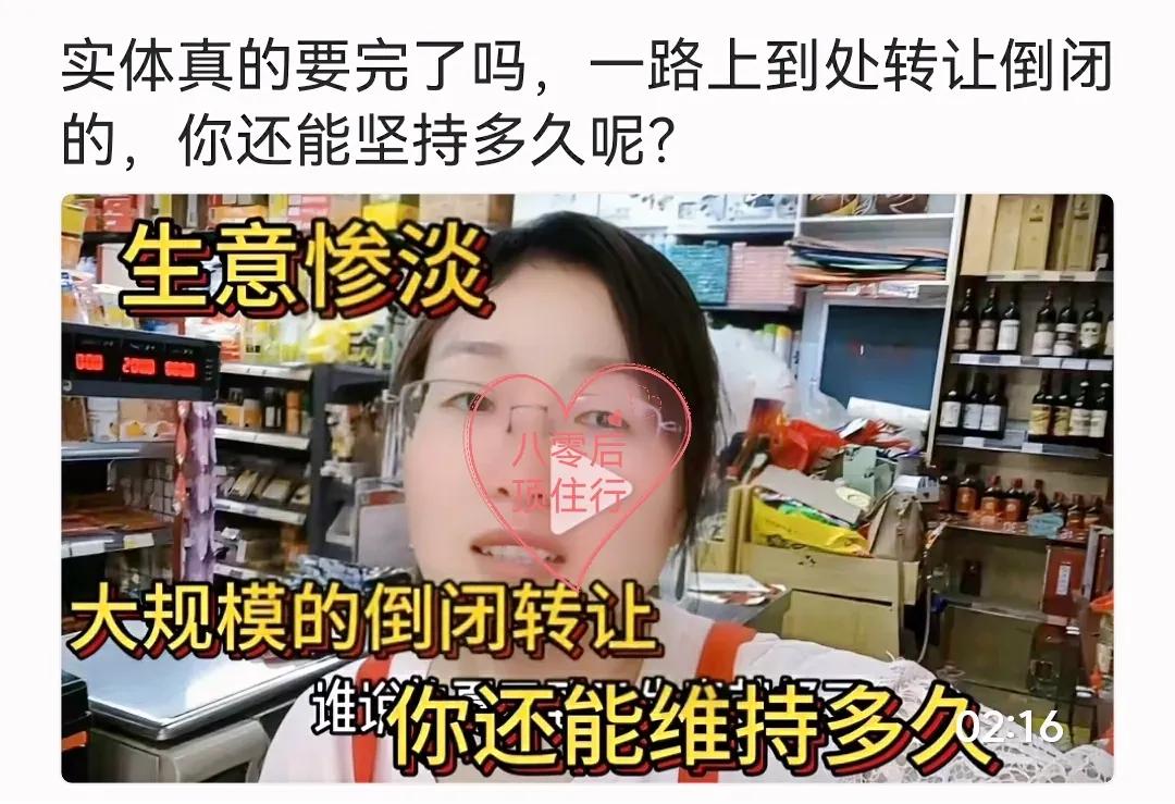 实体店新手拿货被坑,实体店的老板经常坑人