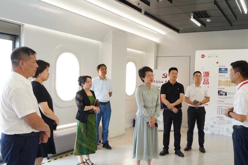 市政协副主席、民建市委会主委李舜带队调研源品生物！