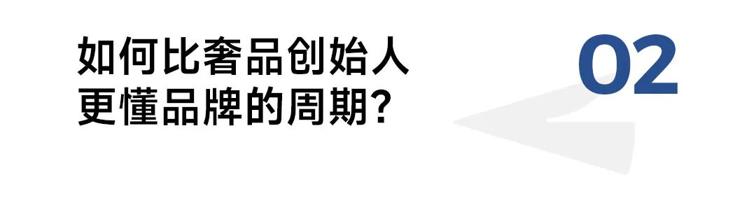 对话USHOPAL郭璐：相比站在巨人肩膀上，我更想成为巨人的一部分