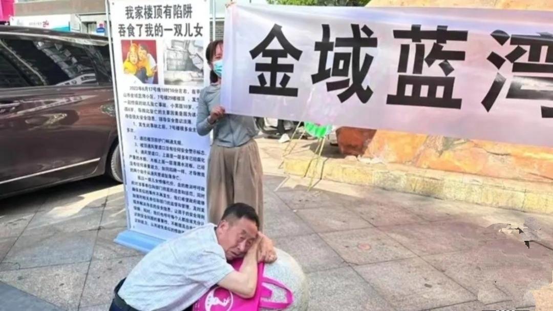 谁之过？河南平顶山某小区居民儿女天井坠亡，事故原因应全国谨放