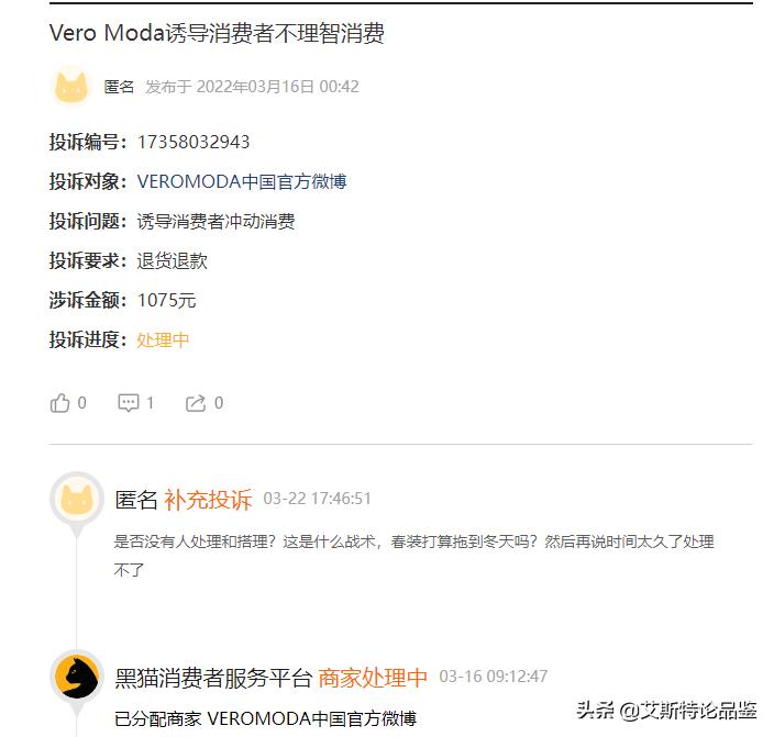 veromoda会撤出中国吗,veromoda出现质量问题怎么办
