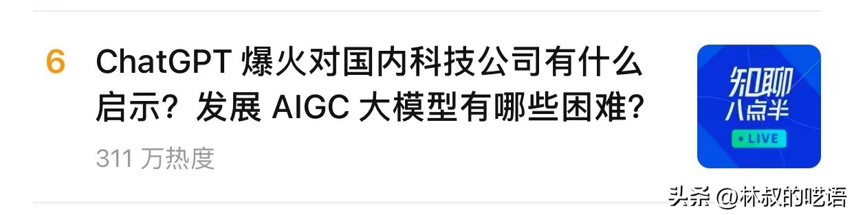 为啥要屏蔽chatgpt,chatgpt被屏蔽