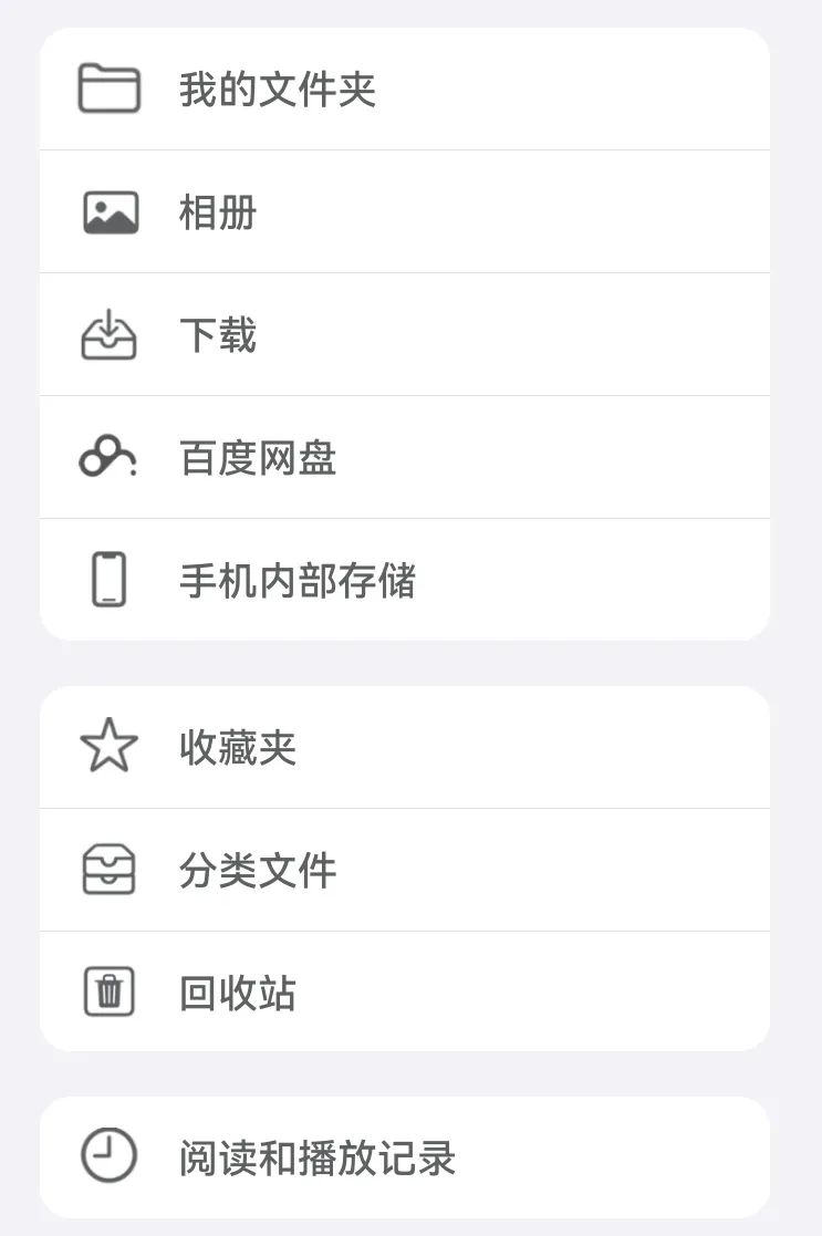 压缩工具和解压工具最常用系列,推荐一款手机压缩软件app