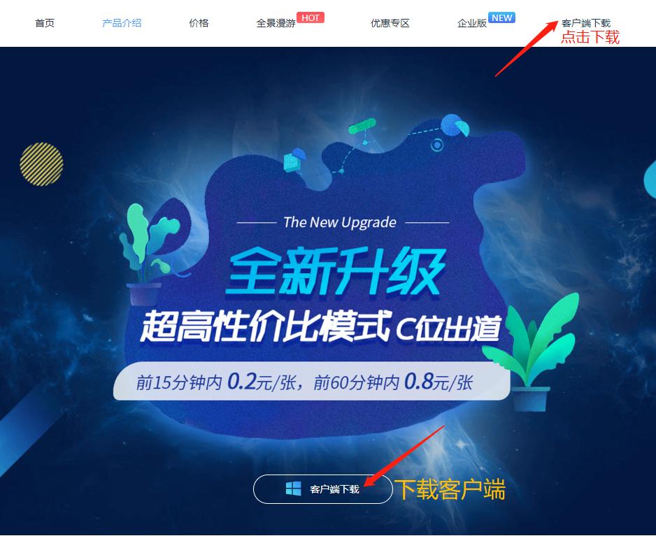 3dmax渲染农场,3dmax网渲怎么操作