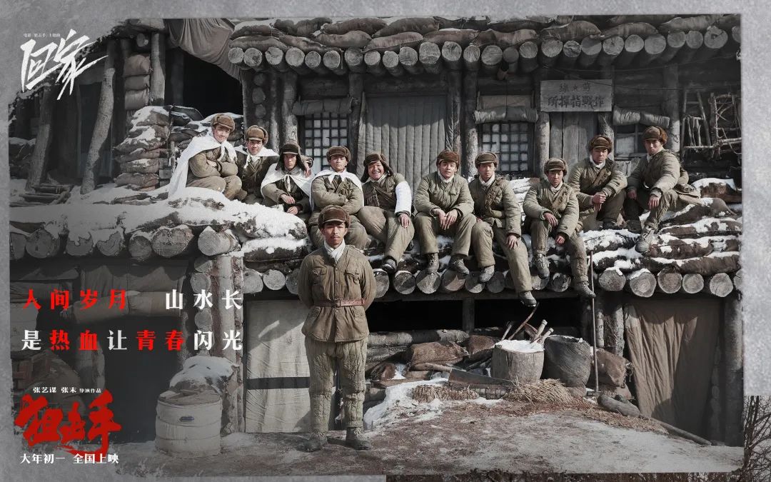 春节虎年大片,虎年科普影片