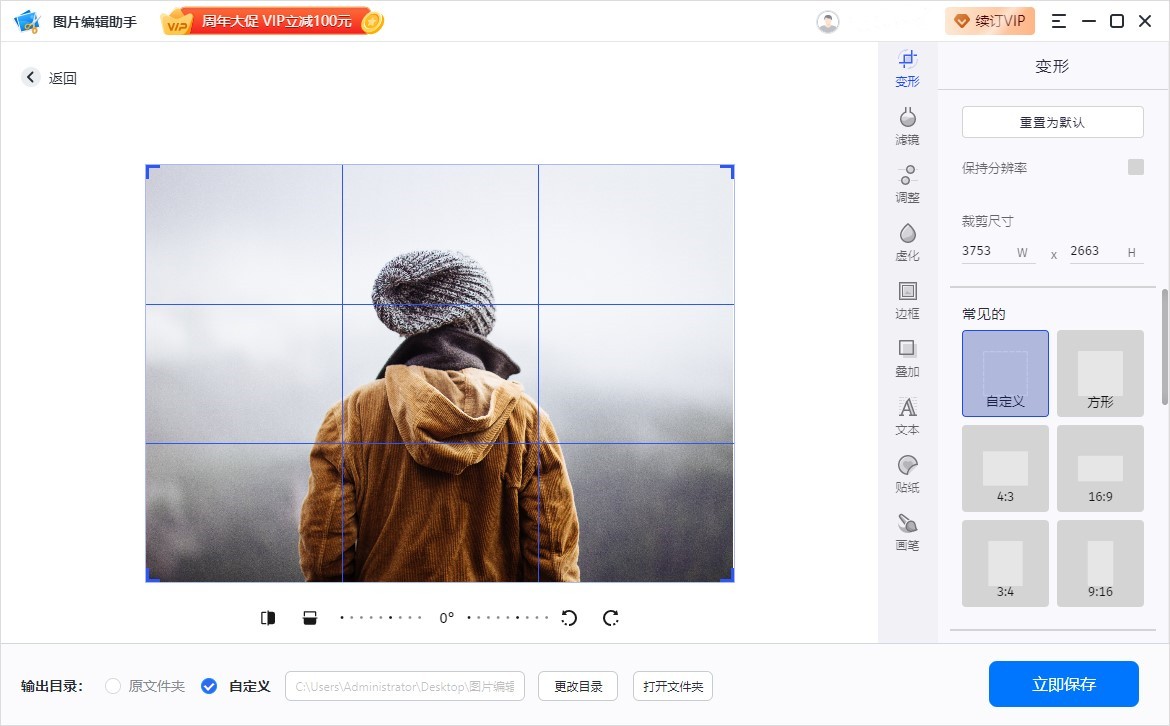 新手迅捷cad编辑器怎么用,python新手的编辑器推荐