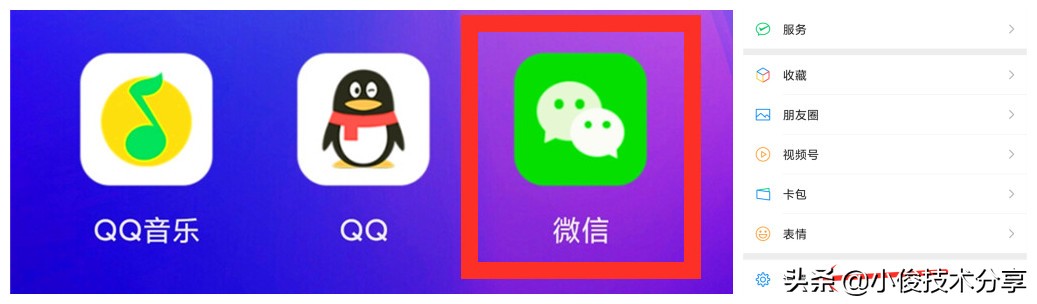 微信怎么快速抢红包,怎样才能微信红包抢得最多