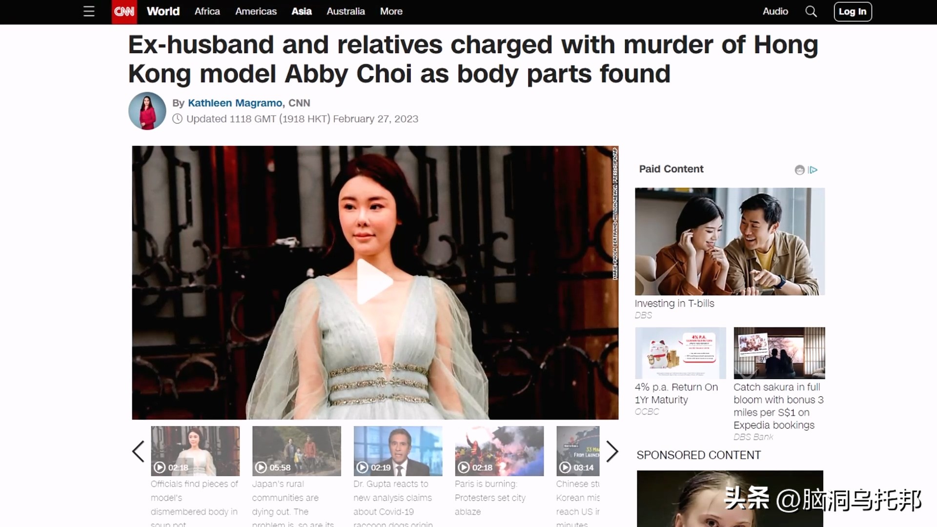 28岁名媛蔡天凤碎尸案最新进展,28岁名媛蔡天凤碎尸案何时判刑