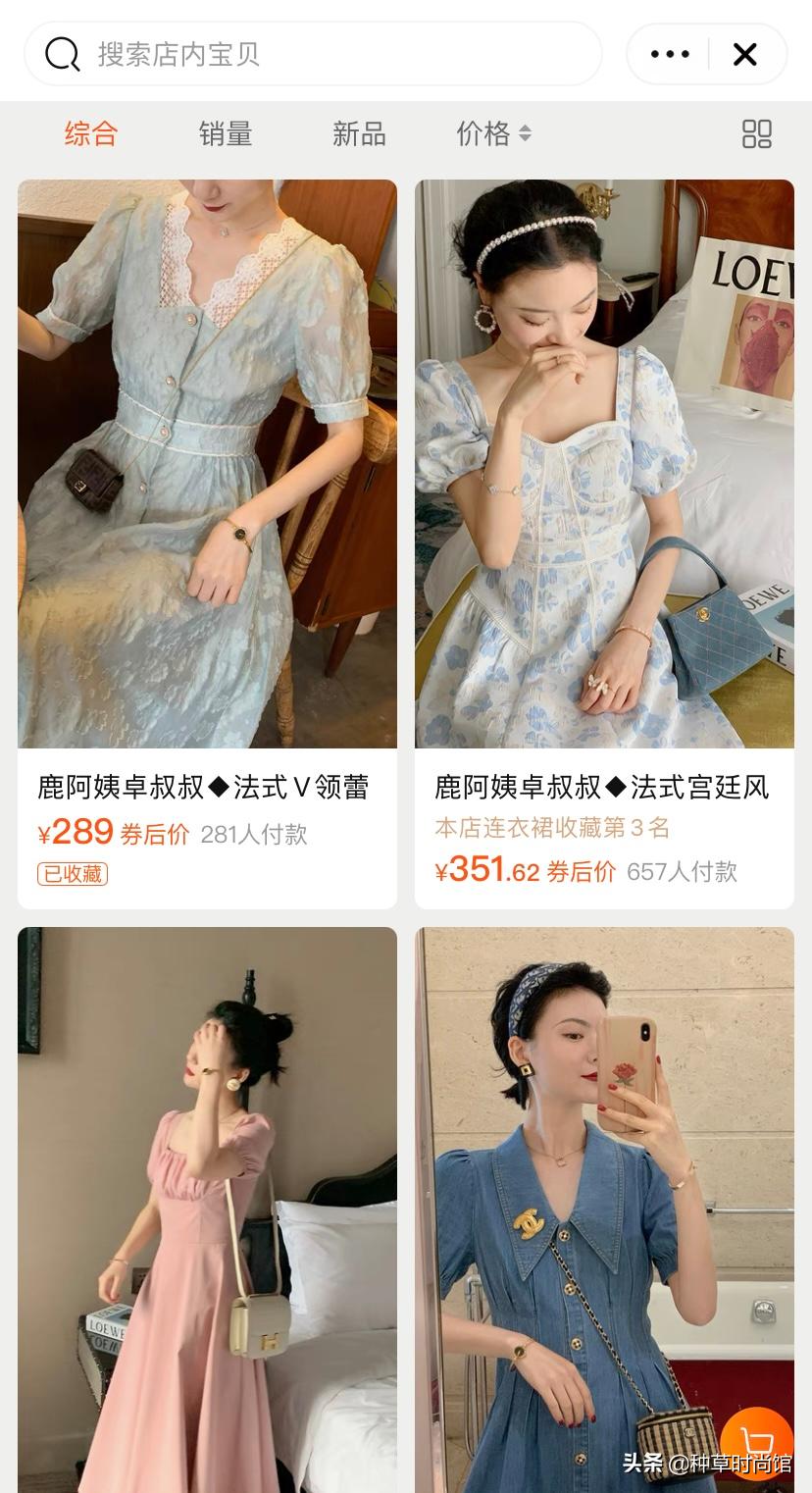 抖音超火的网红衣服,抖音上很火的大牌衣服