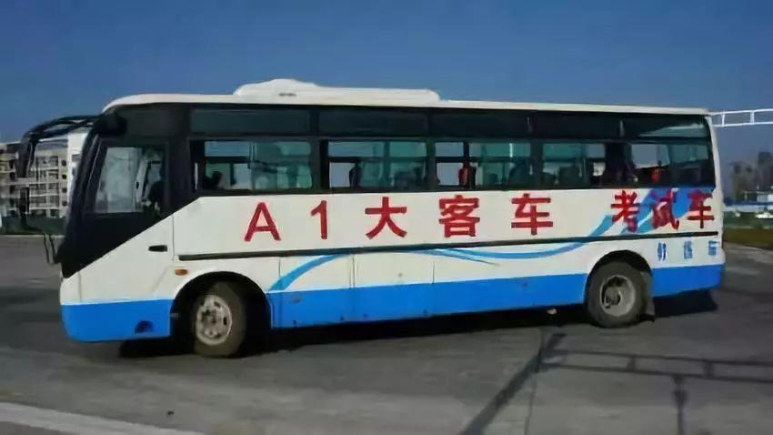 驾驶证准驾车型都是什么车,驾驶证准驾车型表图片2023