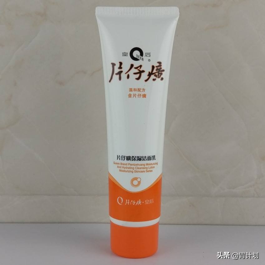 洗面奶不过敏便宜实惠,洗面奶不建议买贵的