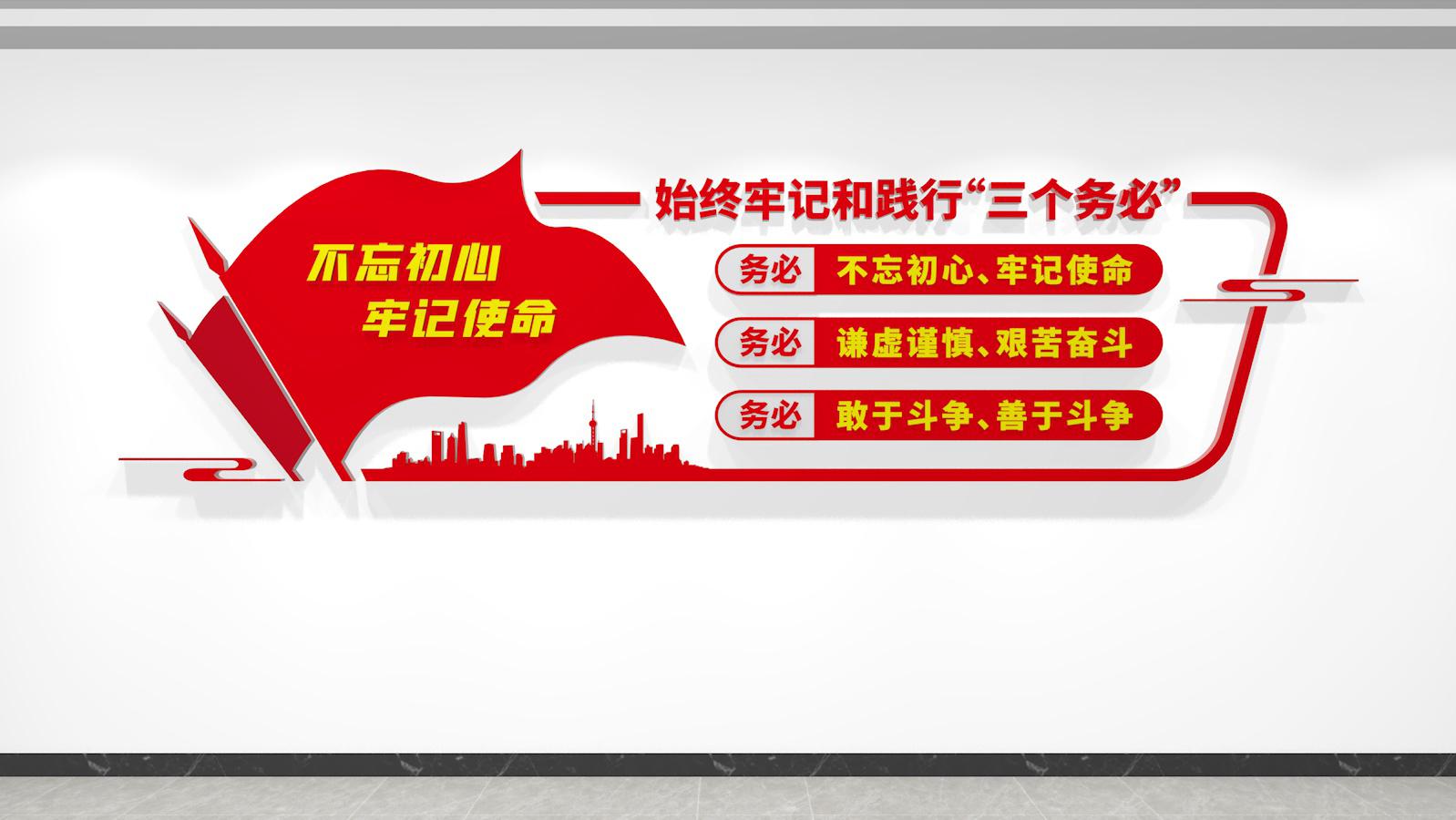党建文化墙内容更新报道,2023年党建文化墙创意设计图片
