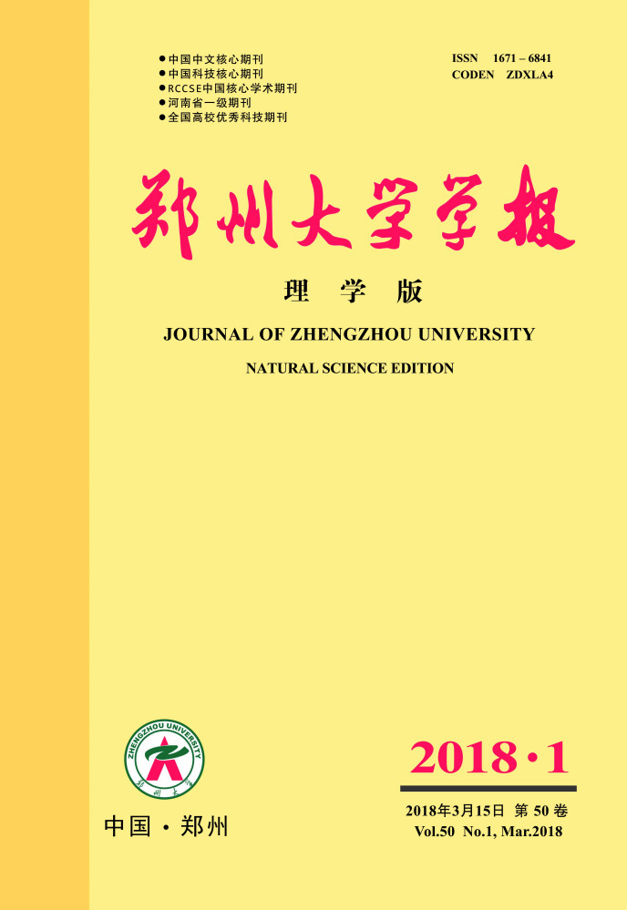 郑州大学创新创业申报与要求,郑州大学教改项目