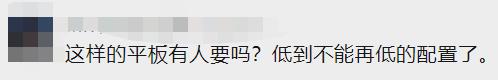 平板电脑只有ipad值得买吗,平板电脑不就是个大手机吗