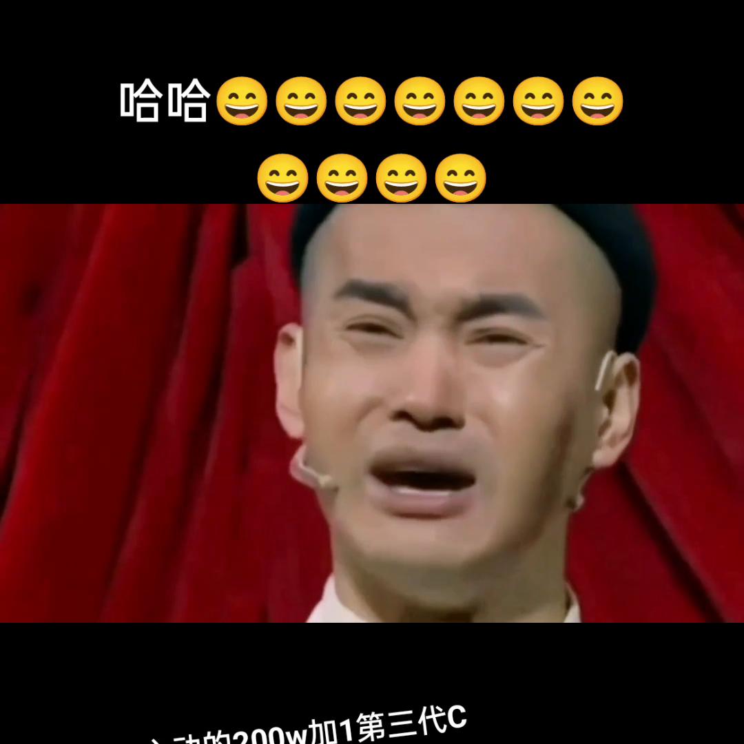 逗你一笑烦恼忘掉相声段子,逗你一笑烦恼忘掉全忘掉