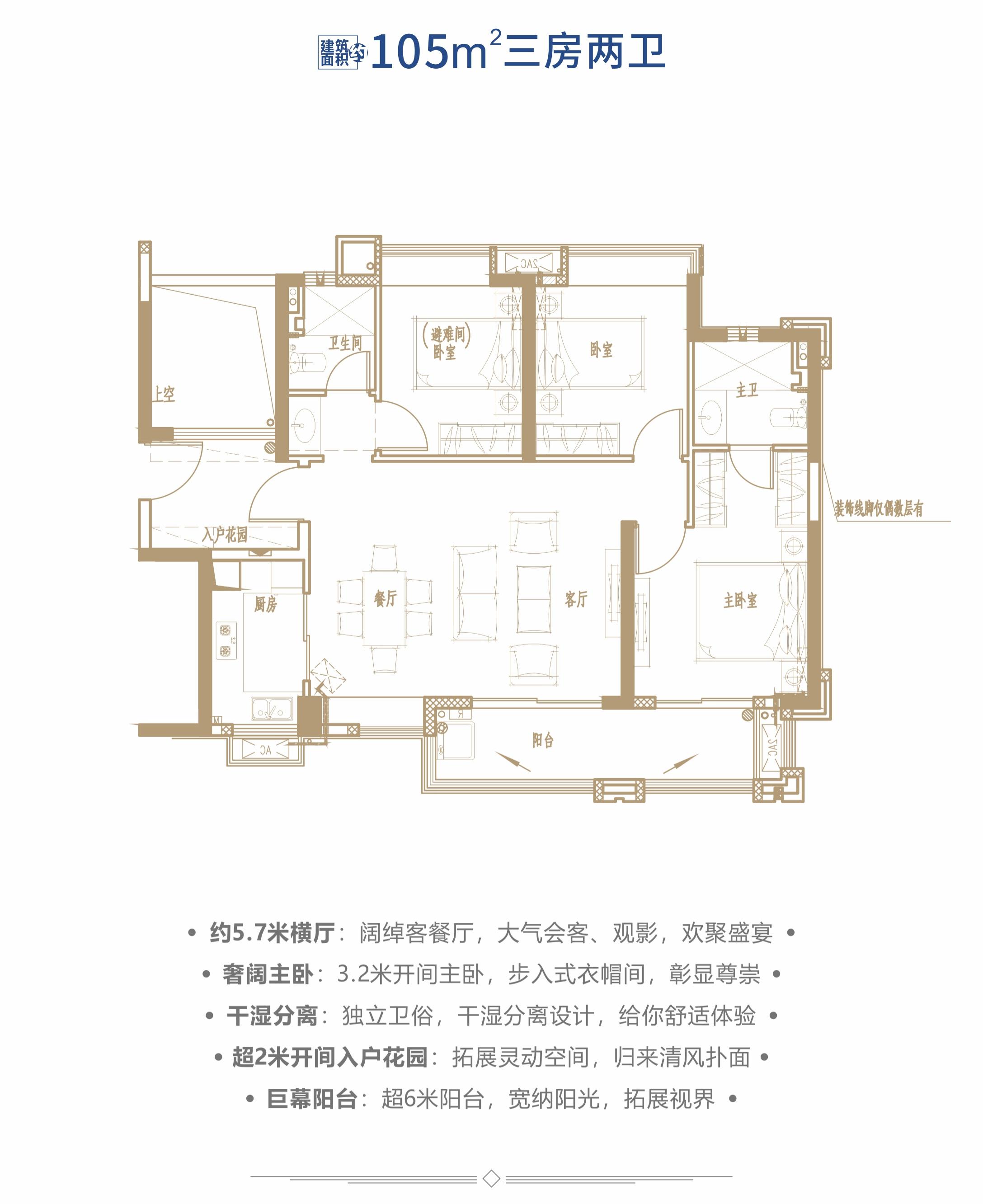 黄埔购房补贴,广州黄埔区实地常春藤二手房价格