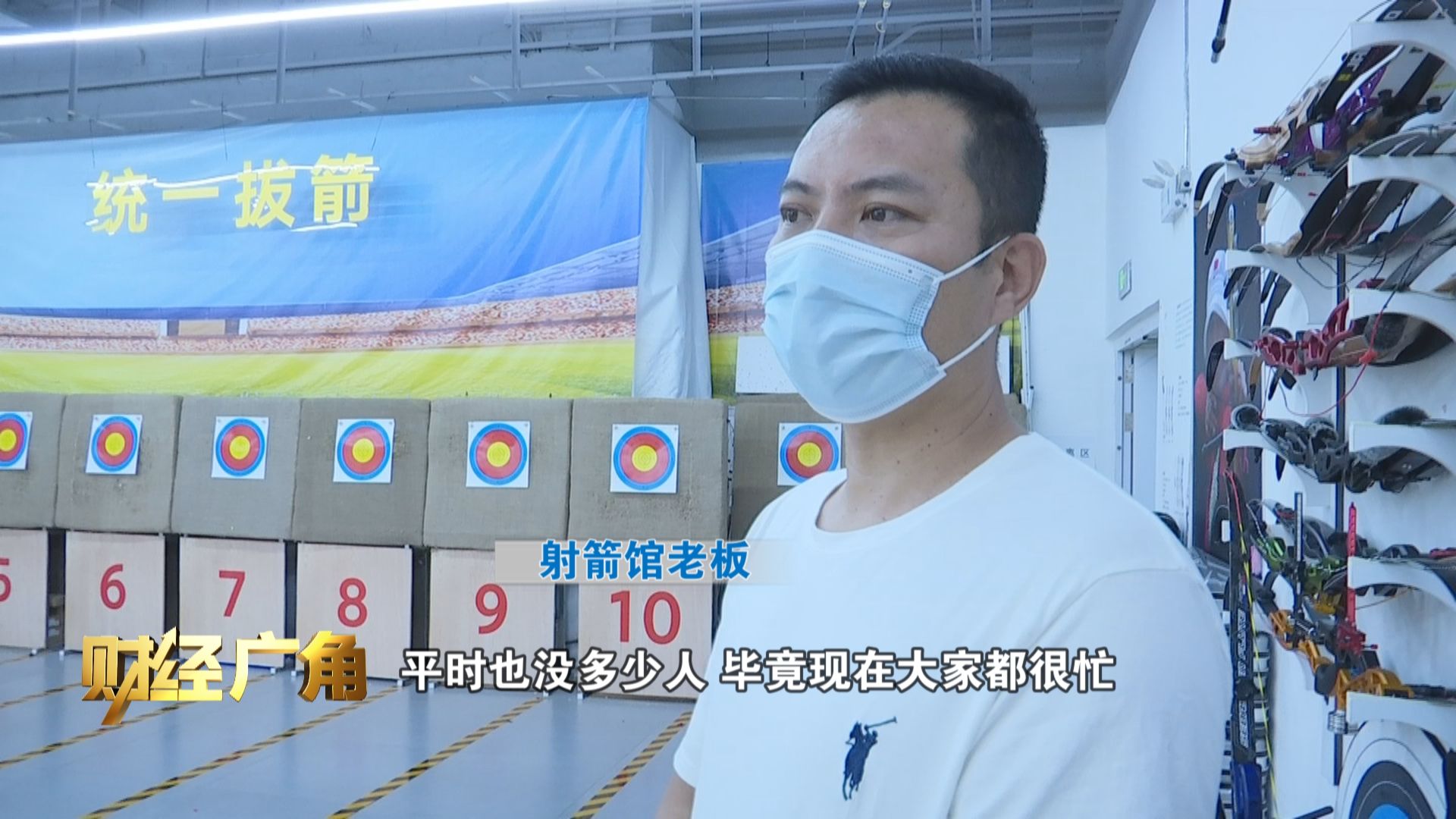 灏勭杩愬姩鍏ㄦ皯鍋ヨ韩,灏勭娼祦杩愬姩