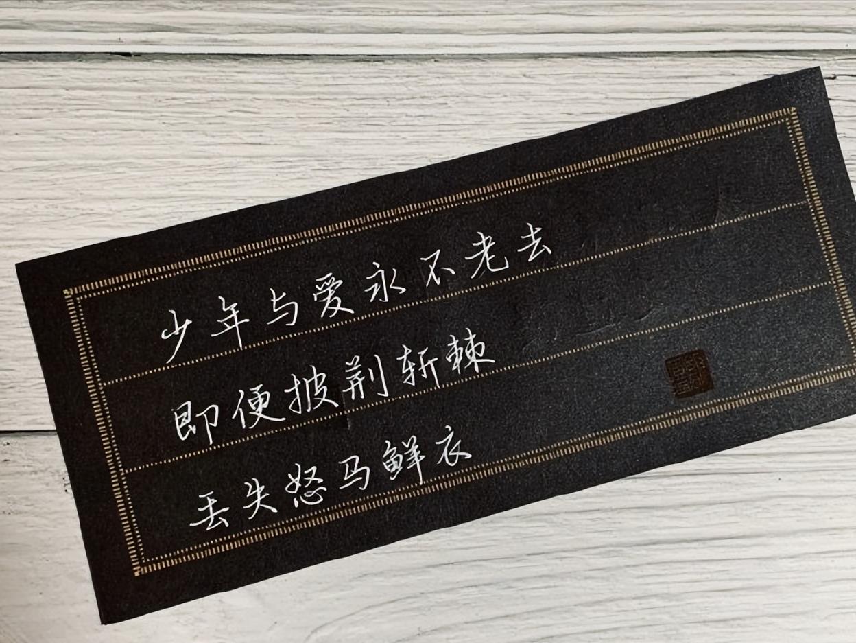 逢人不说人间事便是无事人原文,逢人不说人间事便是无事人啥含义