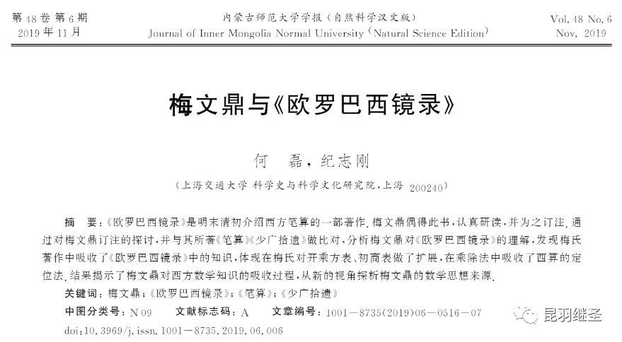 涓浗鍩虹鏁欒偛鍘嗗彶鑳屾櫙,鎻涓浗鍩虹鏁欒偛