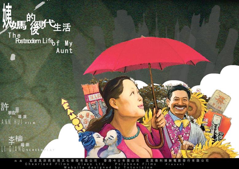 金像奖最佳女主角内地9位女演员,第三十二届金像奖颁奖最佳女主角