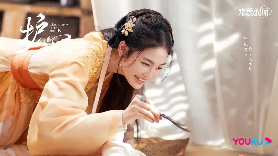 【国产剧推荐】改编自九鹭非香小说《护心》由侯明昊、周也等主演