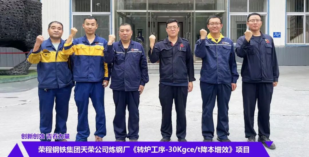 降本增效创新创效的方法,创新创效提质