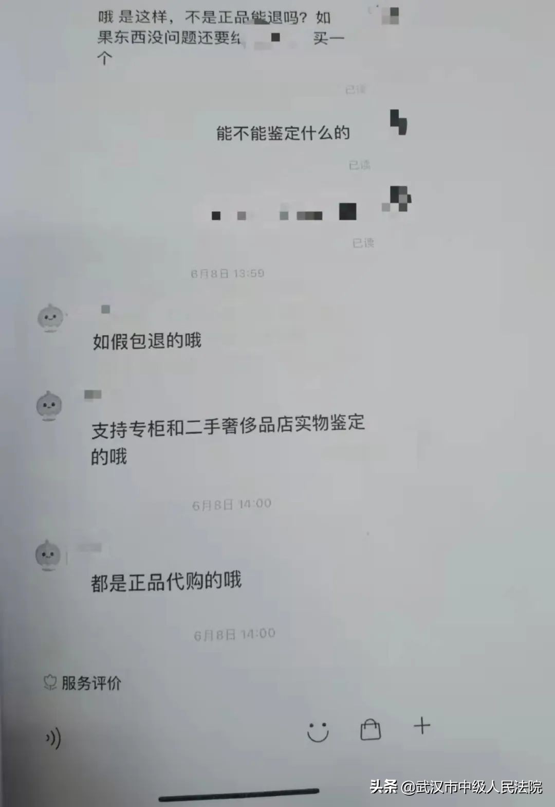 买到假金手镯怎样赔偿,买到假手镯怎么赔偿