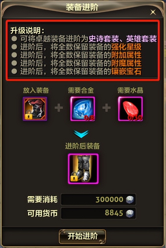 零纪元氪金攻略,纪元1800新手入门教学零氪流