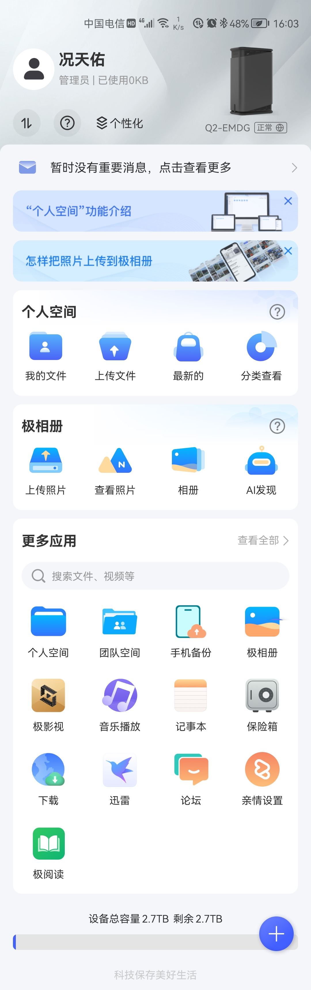 如何恢复数码单反相机存储卡,相机存储卡怎么备份