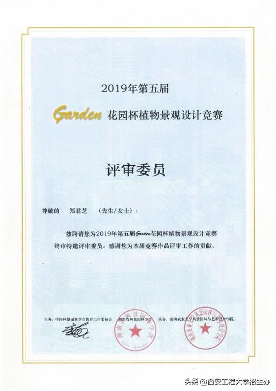 “橙小招”说专业|省级一流专业：环境设计—匠心独具，虚实相生