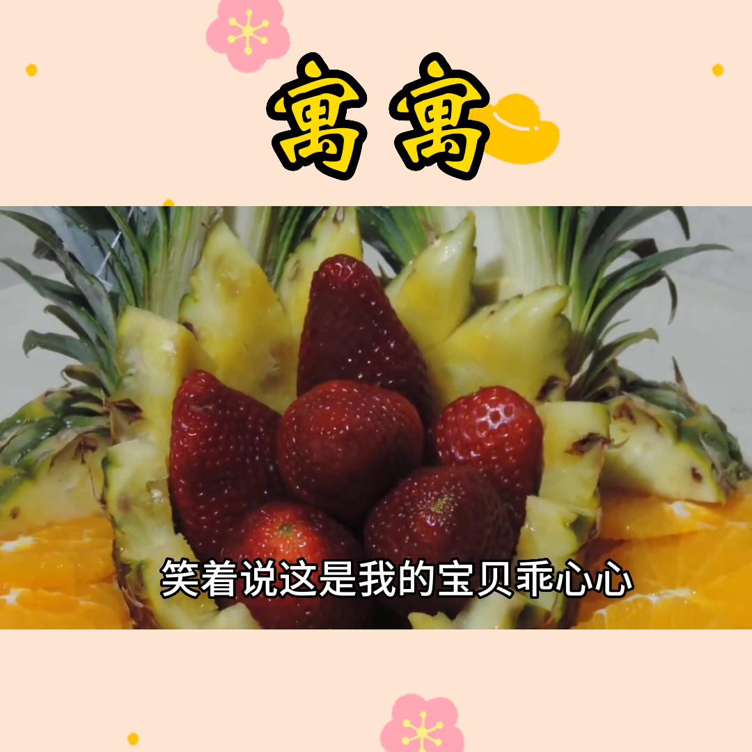 寓寓各显神通,寓寓的小说