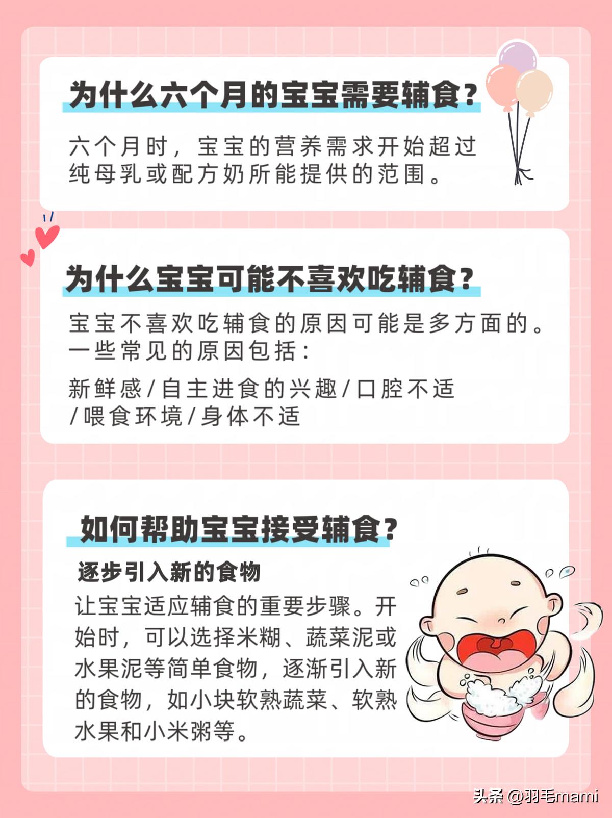 6个月胎儿不爱动是怎么回事,6个月宝宝好动总是停不下来