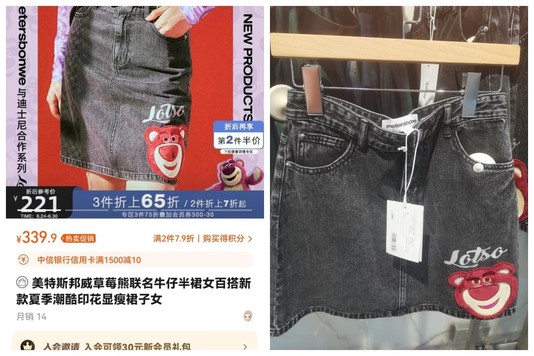 美特斯邦威现状会st吗,沈阳太原街美特斯邦威闭店了么