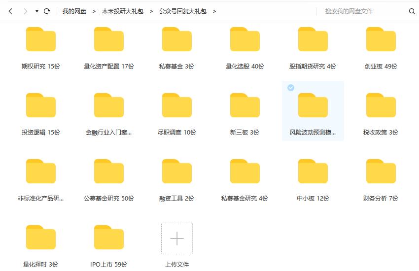 如何看懂资产负债表及利润表,资产负债表怎么做财报分析