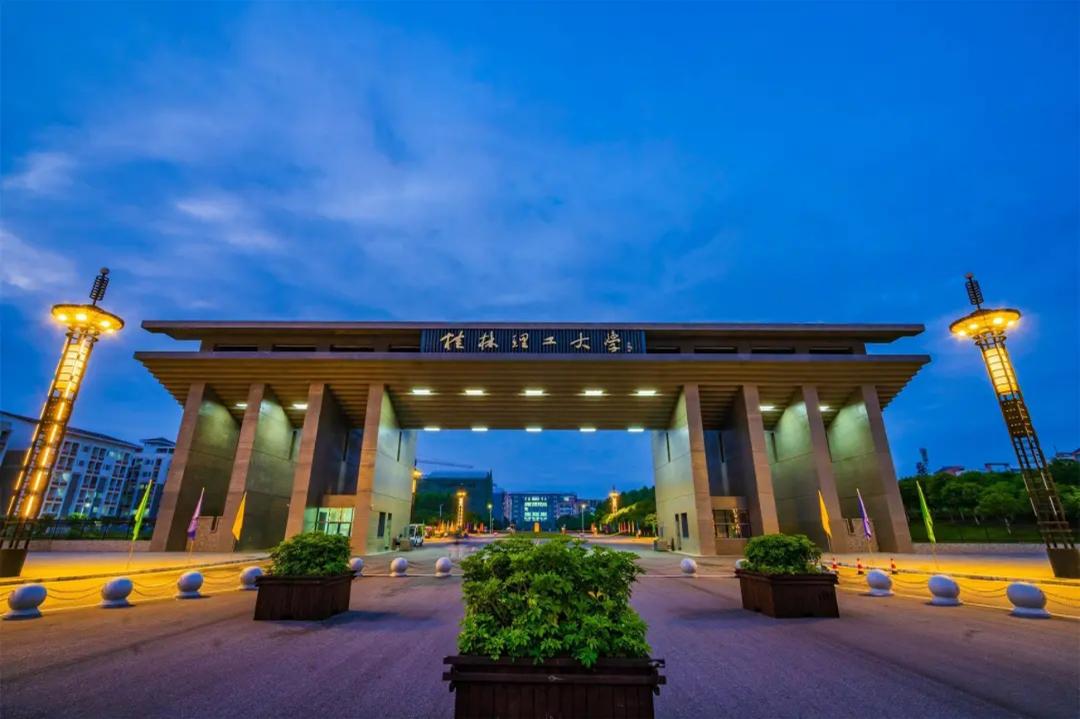 桂林理工大学城乡规划学考研难度如何？来看看2023考研的情况