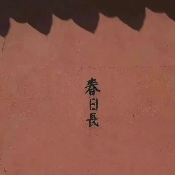 对象背景图微信朋友圈文案,朋友圈背景图文案情感