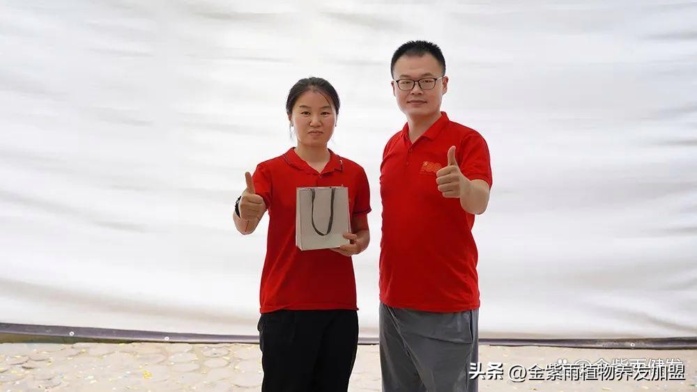 伊莱雅集团直播,伊莱雅集团