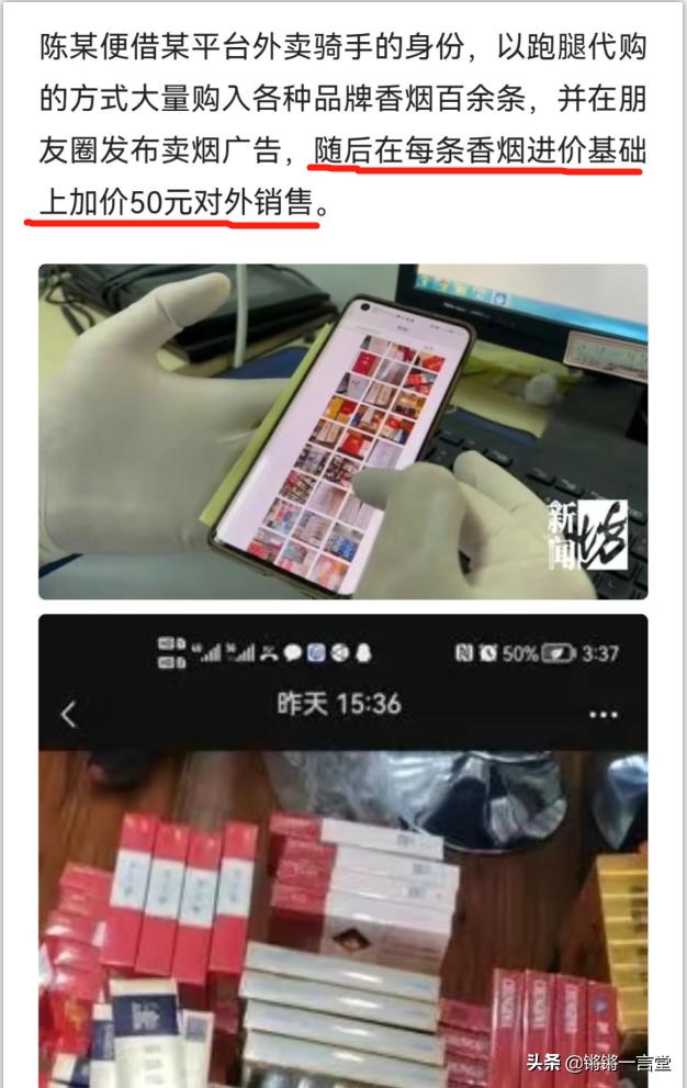 跑腿小哥一天能赚多少钱,跑腿小哥一个月狂赚四万块